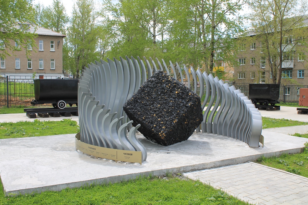 Памятник КУБу