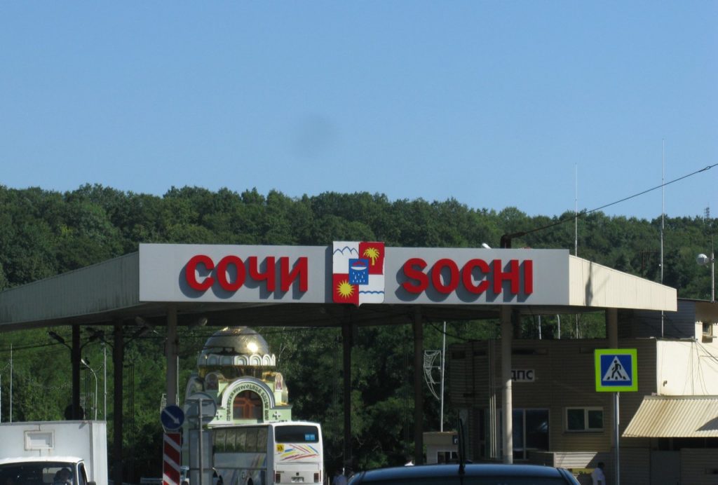 Добро пожаловать в Сочи!