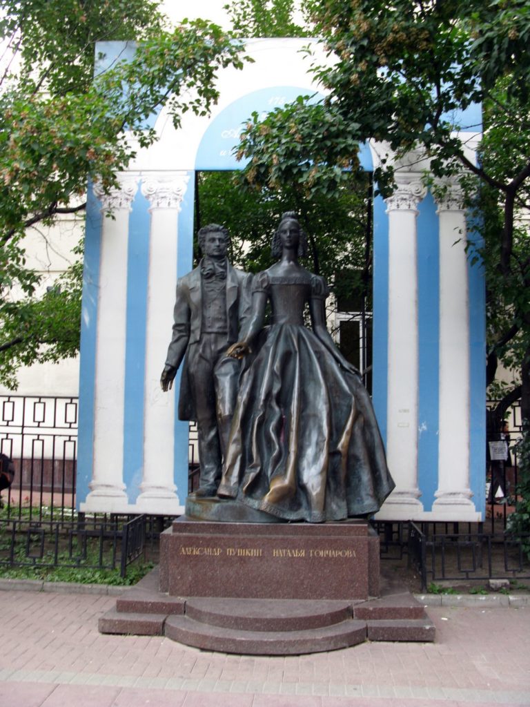 Памятник А.Пушкину и Н.Гончаровой