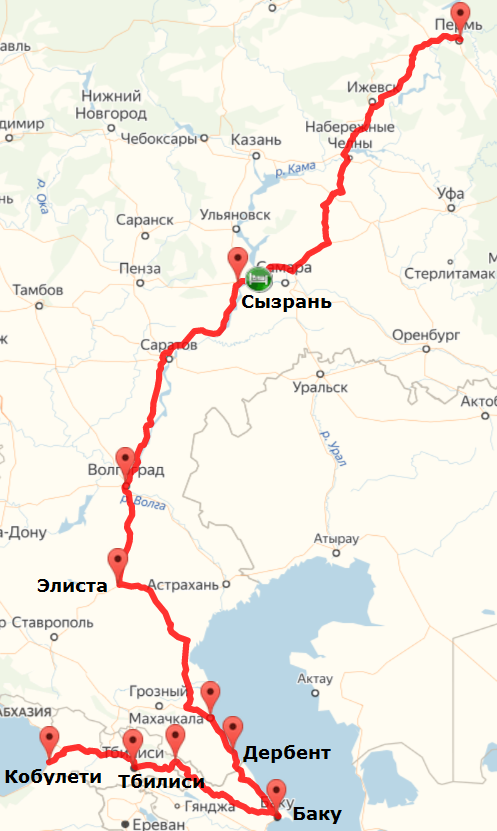 Маршрут поездки. Дорога туда Россия Азербайджан Грузия