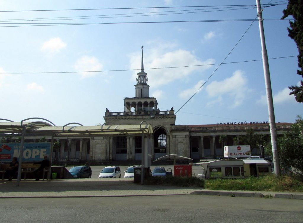 Сухумский железнодорожный вокзал